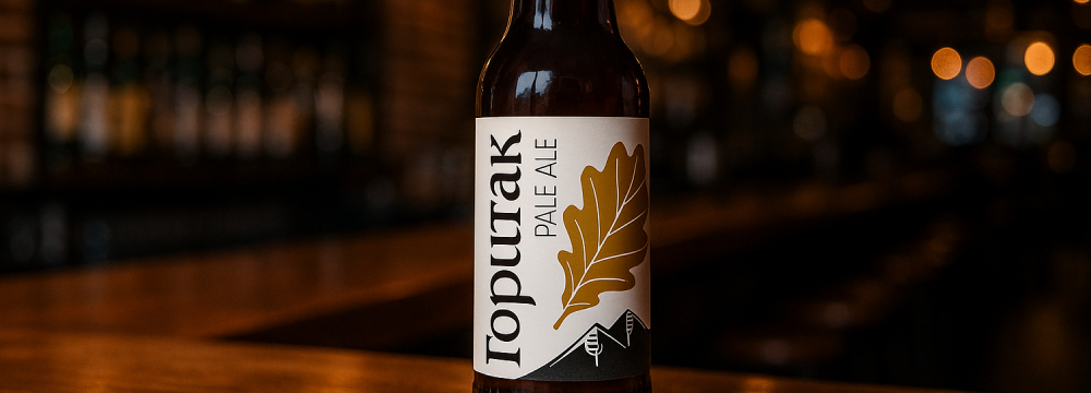 Pale Ale (Gorštak)